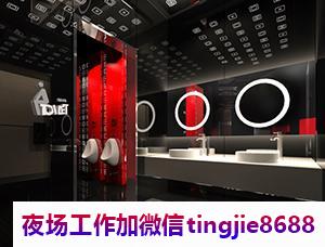 新乡获嘉商务酒吧招募佳丽-新乡获嘉靠谱的夜店酒吧领队直聘-不勉强合适就来