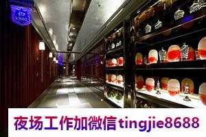 库尔勒夜场酒吧招聘佳丽——阿娇金屋招聘平台,金榜题名人才济济,得天独厚者众多