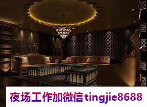 张掖临泽夜总会酒店招募女服务员-张掖临泽KTV夜店KTV直聘女孩特除了贫穷和衰老其他都需要努力
