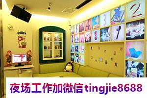 南通夜店直聘女歌手DJ-南通夜总会酒店招聘女销售——兵马未动粮草先行，精心策划的招募行动，竭尽全力的引才策略