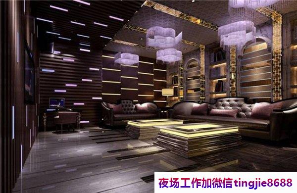 三门峡义马KTV夜店招募佳丽女孩-三门峡义马哪有ktv直聘兼职-新人成功的机会