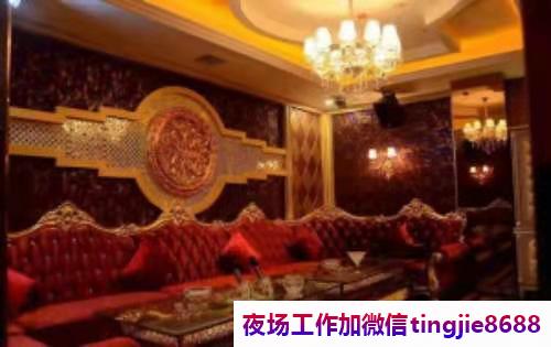 焦作博爱夜场招募女孩服务员-焦作博爱I8日结夜店酒吧夜总会直聘模特-KTV夜总会没有押金诚信直聘