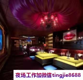 岳阳君山夜总会KTV女孩模特招募-岳阳君山知名夜店KTV直聘女孩特-资质齐全-正规招募可监察-履历不深不打紧