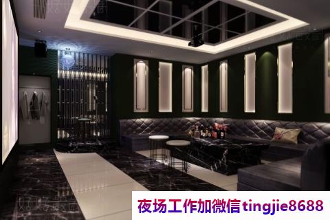 承德双滦商务场夜店招聘酒水促销员-承德双滦直聘模特{名媛曝光}解决你用钱难题1000-1200-1500柴多火更旺