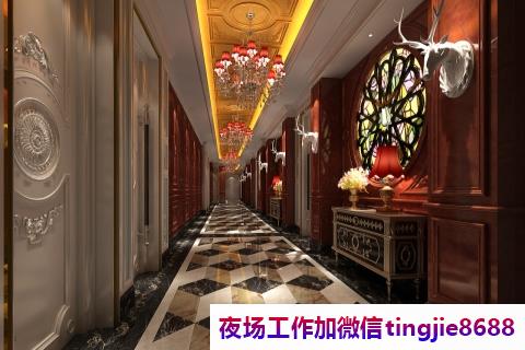 晋中寿阳商务KTV招聘佳丽-晋中寿阳夜店酒吧直招兼职直聘女孩/不愁上班问题/