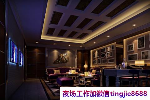 金华夜场KTV礼仪模特招聘信息.展现你的职业素养.金华高端KTV招募佳丽——暗香疏影：优秀企业盛大招募，水到渠成吸引人才