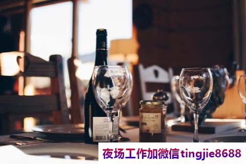 武汉汉南高端酒吧佳丽女孩招募-武汉汉南最新ktv直聘信息网-每天爆满无任务