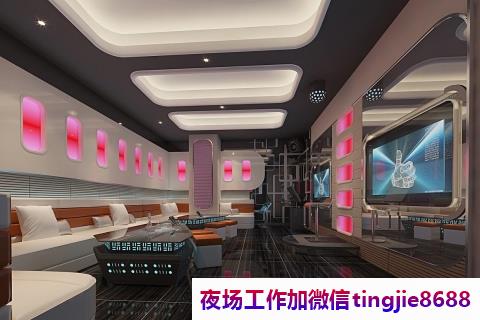 滨州博兴哪里KTV招募-滨州博兴KTV直聘中高端夜店酒吧商务礼仪模特日结