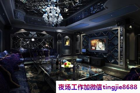 南京夜场女孩佳丽新招聘岗位曝光.跃居为夜生活的明星.南京夜场招募女孩模特——招募资讯，才子佳人，指日成功！