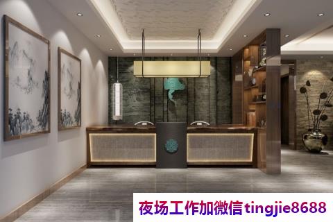 宁德古田夜总会KTV招聘女孩-宁德古田KTV直聘信息夜总会直聘服务员{{包住宿报销路费缺人缺人}夜店KTV直聘女孩-日结1200}