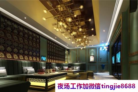 大理漾濞KTV夜场招募佳丽-大理漾濞最新夜总会直聘夜店KTV直聘模特佳丽网站{KTV直聘稳定靠谱喝酒少}
