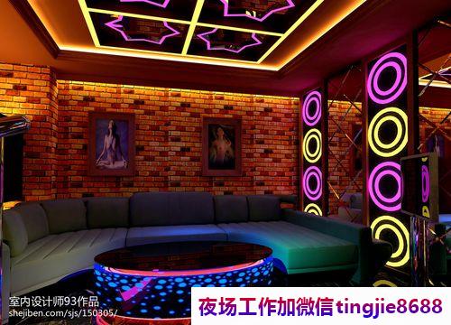 衡阳20.模特KTV招聘女歌手销售.展示你的音乐与销售才能.衡阳高端夜店招募女孩模特——现场直招，招聘英勇员工，挑战无限可能！