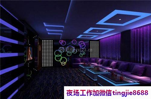 宜春高安高端酒吧招聘佳丽-宜春高安夜总会直聘信息KTV直聘信息{你我距离只差车票}