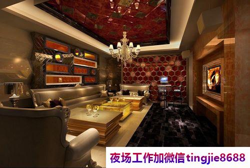 昆明安宁KTV夜场女孩模特招募-昆明安宁哪有ktv直聘包厢-日结12OO-15OO起不扣杂费