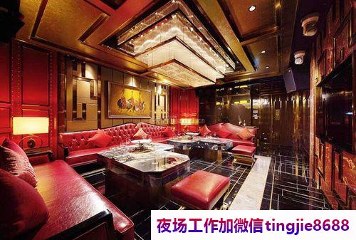 张家界永定KTV服务员模特招募-张家界永定权贵交流夜店KTV直聘女孩特/优源良配/出勤率有保障/慧眼识得人尽其才