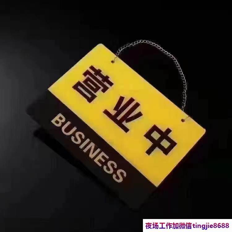 大庆杜尔伯特商务夜总会模特招募-大庆杜尔伯特最新夜总会直聘服务员最新夜店KTV直聘信息{急缺大量优质美女}