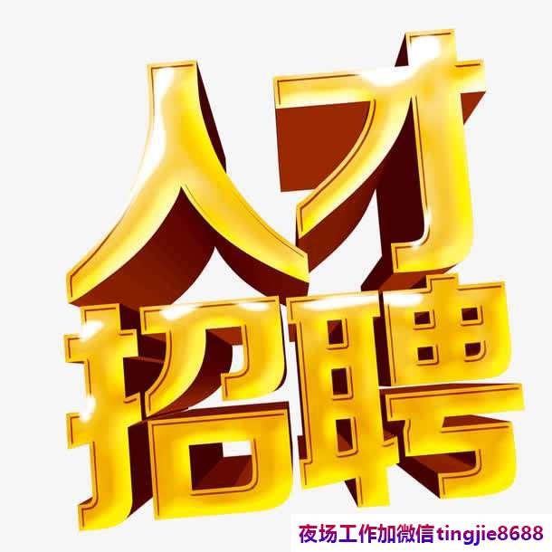 阳泉酒吧招聘女服务员-阳泉KTV招聘DJ女服务员——跳槽季来临，掌握这些精准招聘信息，助你一臂之力！