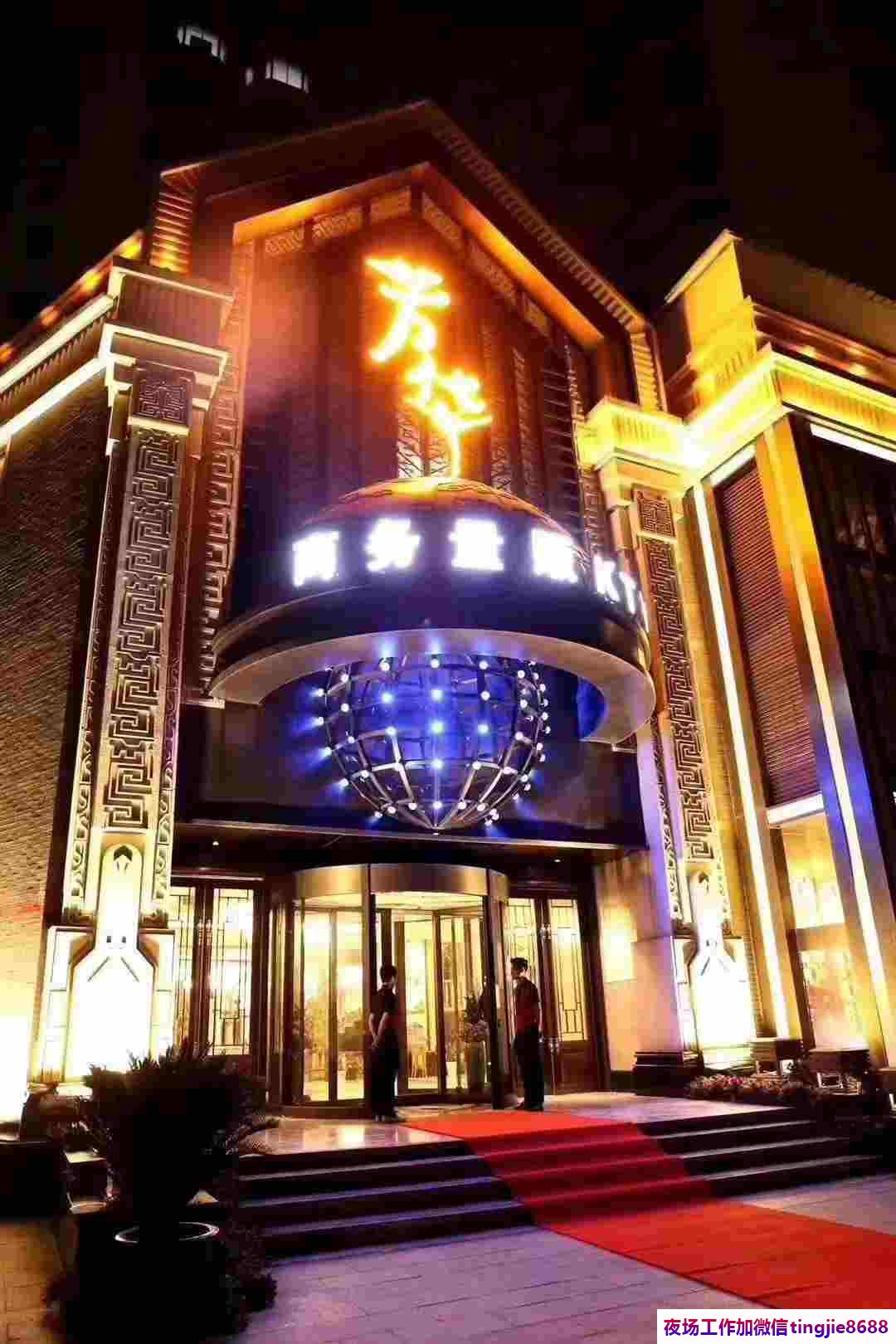 合肥哪里夜总会招聘——崧生岳降,高门大族展现大富大贵气象