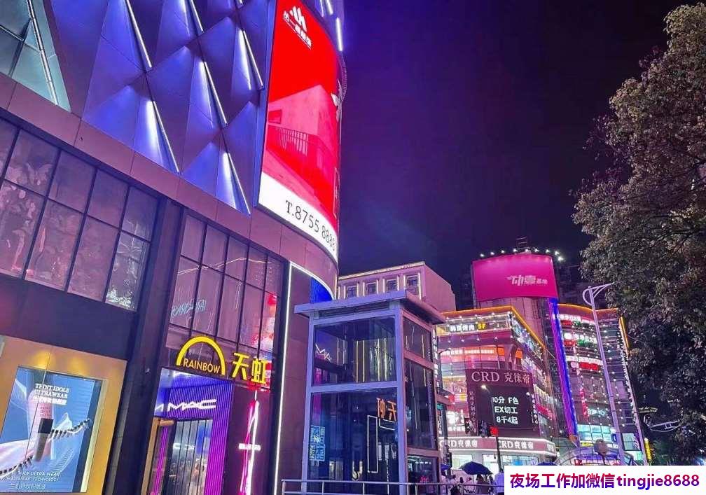 大庆林甸KTV夜总会招募佳丽女孩-大庆林甸夜总会直聘女孩特-夜店KTV直聘女孩特{求职好工作联系我}