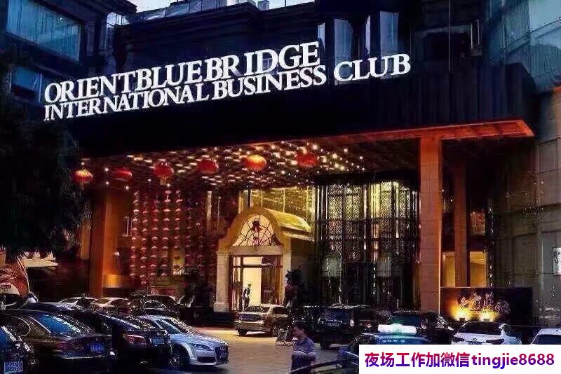 宁波余姚KTV招募女服务员模特-宁波余姚夜店KTV直聘女孩信息-靠谱领队每天在