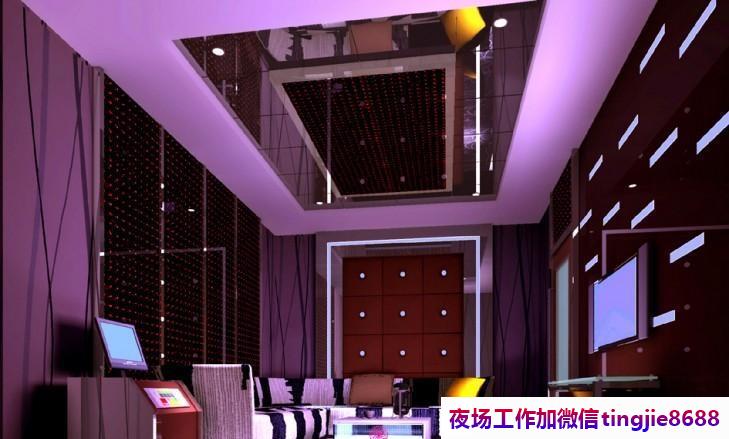 镇江扬中夜总会KTV女孩模特招募-镇江扬中最新夜总会直聘佳丽夜店KTV直聘信息网站{夜总会直聘包车费天天爆满}