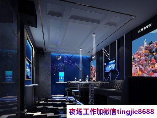 安阳安阳商务酒吧招募佳丽女孩-安阳安阳夜店KTV直聘服务员夜店KTV直聘模特佳丽网站{夜总会直聘当天结高提成多}
