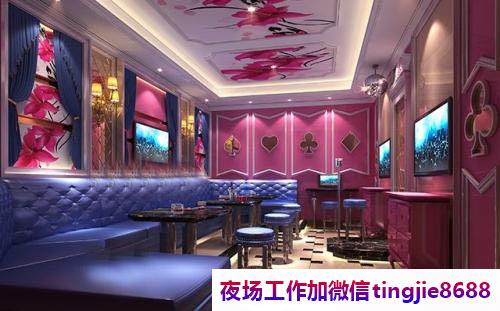 银川夜场KTV精准直聘女孩佳丽.打造梦幻夜场.银川商务KTV模特招募——水到渠成小家碧玉,今日捷报频传!诚招兼职招聘岗位!