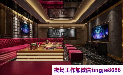 白山抚松商务夜总会招募女孩模特-白山抚松情商高夜店KTV直聘女孩特-维权程序简洁{谋划缜密无缺漏}