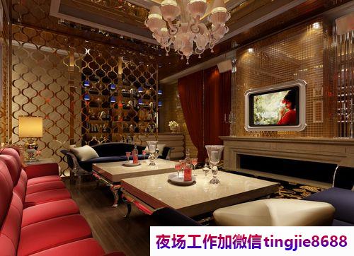 双鸭山商务夜店佳丽招聘——高朋满座,共襄盛举,期待您的玉叶金柯