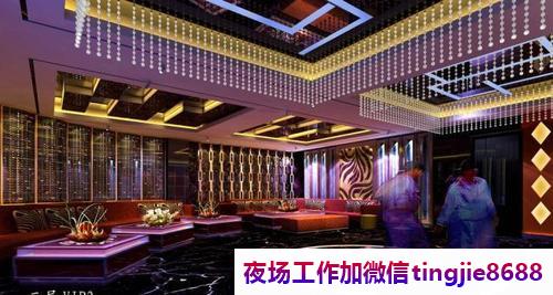 十堰竹山夜场女孩模特服务员招募-十堰竹山ktv直聘女孩{缺人12OO起步薪资当日结清}