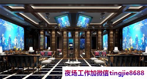 沧州任丘KTV女孩模特招聘-沧州任丘KTV直聘女孩-管家式服务{主打夜店酒吧口碑}引流女孩商圈发展正方向