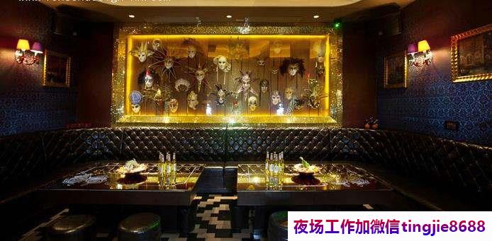 资阳乐至夜总会夜场招聘女孩模特-资阳乐至豪华KTV领队直招女孩{女孩日结}在夜店酒吧工作的女孩不要畏首畏尾