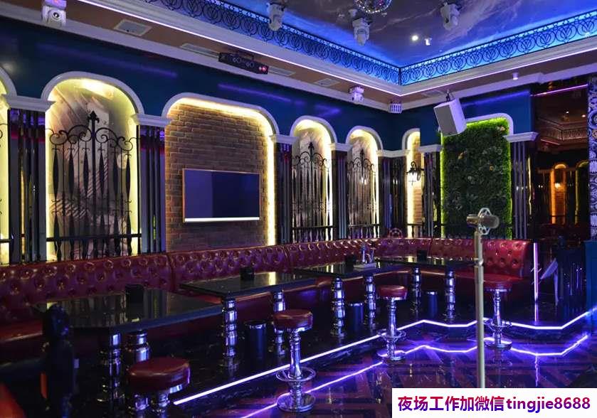 哈尔滨尚志酒吧招募女孩模特-哈尔滨尚志夜店KTV直聘佳丽日结KTV直聘女孩{高薪不压不扣}