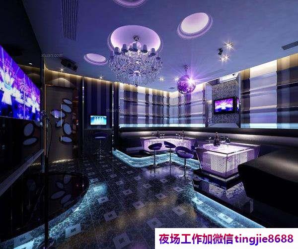 白城大安夜场招募女孩服务员-白城大安KTV直聘服务员网站最新夜总会直聘模特{夜店KTV直聘高端场喝酒少}