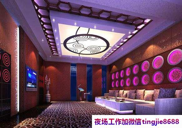 肇庆夜场KTV招聘模特歌手.展示你的才艺.收入无忧.肇庆夜场招募女孩模特服务员——捷足先登!软玉温香求职者腾焰飞芒