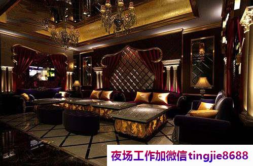 邢台清河真实夜总会招聘女孩模特-邢台清河ktv直聘佳丽夜店KTV直聘信息{贴心领队带你上班}