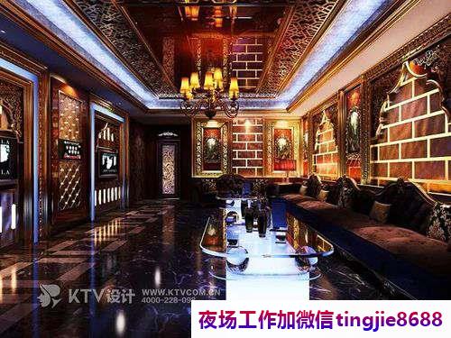 汕尾陆丰最新夜店招聘-汕尾陆丰ktv直聘模特ktv直聘{没有想出来的成功}