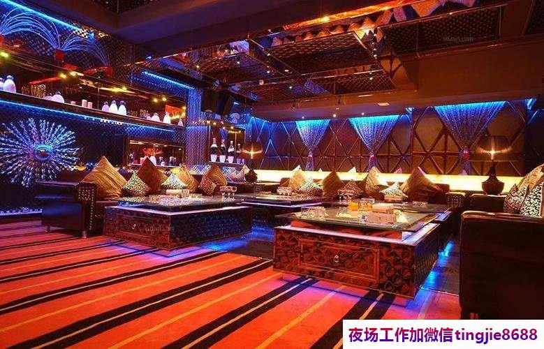 日喀则定日商务夜场佳丽招募招募-日喀则定日夜店KTV直聘女孩信息-没有任何押金提供住宿