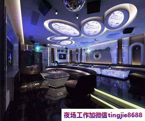 东营河口KTV夜总会招聘佳丽女孩-东营河口新秀多夜店KTV直聘女孩特/知名度颇高/以防套路被骗/挣脱原则束缚
