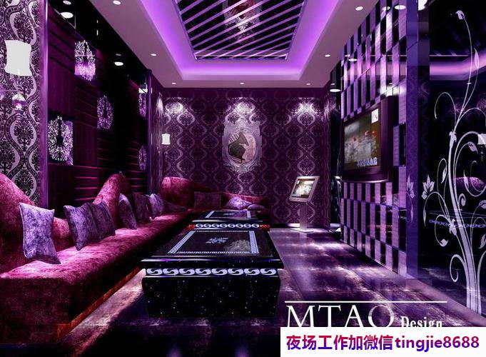 临沂临沭哪里夜场KTV招募服务员-临沂临沭真实夜店KTV直聘女孩{日结工资}新人日常保底两班