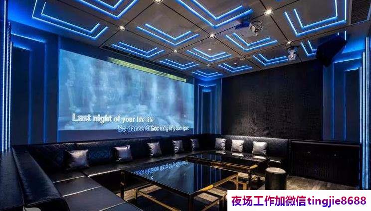 盐城盐都KTV夜场佳丽女孩招募-盐城盐都夜总会兼职直聘模特信息{欢迎加入}急缺日薪高