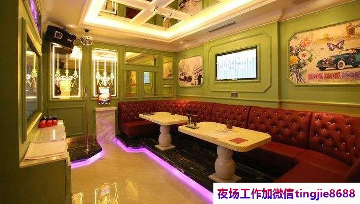 赤峰巴林右旗夜场招聘服务员女孩-赤峰巴林右旗ktv直聘资讯-本地夜店酒吧相信我