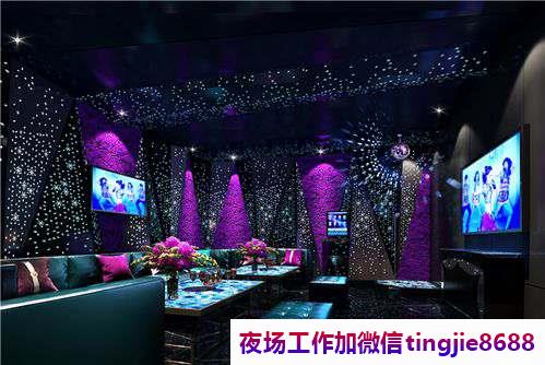 福州闽清中高端KTV招聘酒水促销员-福州闽清KTV直聘女孩-《主打夜店酒吧口碑》引流女孩商圈发展正方向