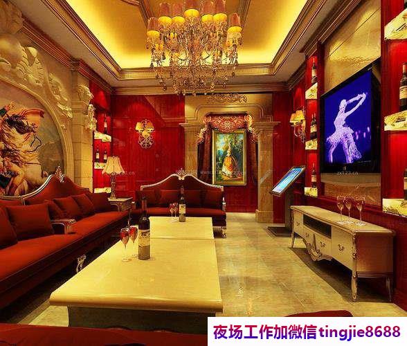 贵阳息烽哪里KTV招募佳丽模特-贵阳息烽ktv夜店酒吧夜总会直聘-夜店酒吧少抱怨多努力