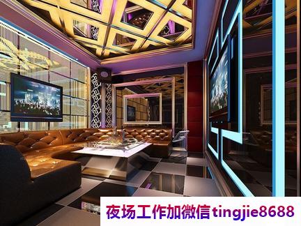 绵阳梓潼夜场招聘服务员佳丽女孩-绵阳梓潼赚钱的ktv夜店KTV直聘日结-夜店酒吧2000起优秀夜店酒吧想改变现状的来