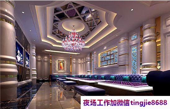 宁德寿宁夜场招聘佳丽-宁德寿宁KTV夜店KTV直聘女孩特{总想改造世界却不想改变自己}