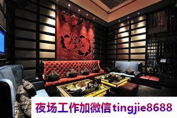 泉州德化夜场KTV佳丽女模招聘-泉州德化KTV夜店KTV直聘女孩特努力多一点快乐多一点