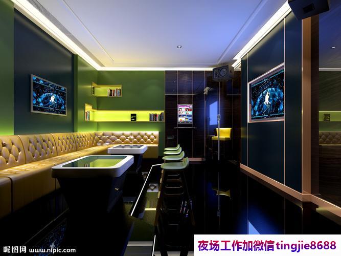 伊春汤旺河夜场夜总会招募模特-伊春汤旺河直聘{夜店KTV直聘女孩/客源多}月入10万/在线直招无押金