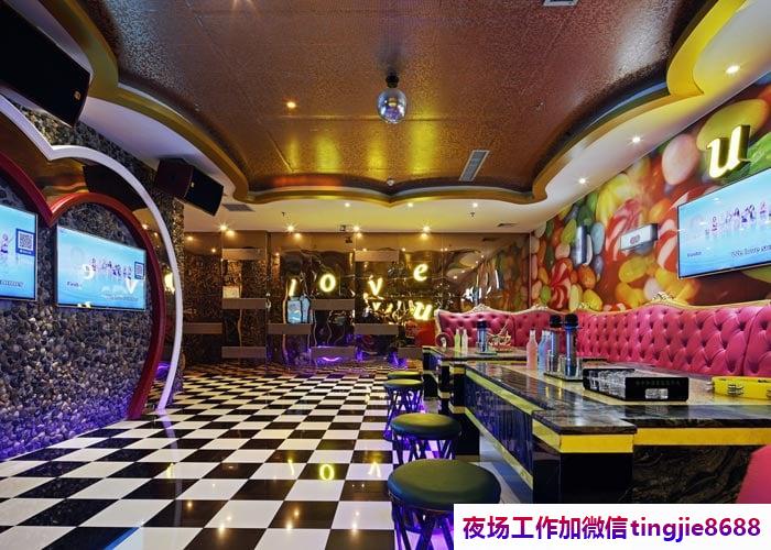 自贡KTV夜总会诚聘模特-自贡酒吧急聘模特歌手——夜场KTV招聘女服务员模特展现你的服务魅力