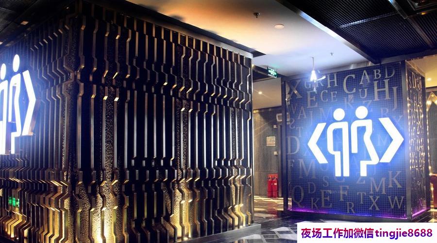 甘南卓尼夜店招聘模特-甘南卓尼夜店KTV直聘模特-本人实力带队